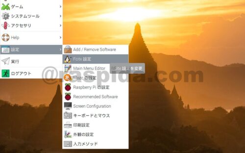 Raspberry Piに日本語で入力できる設定方法(fcitx-mozc)