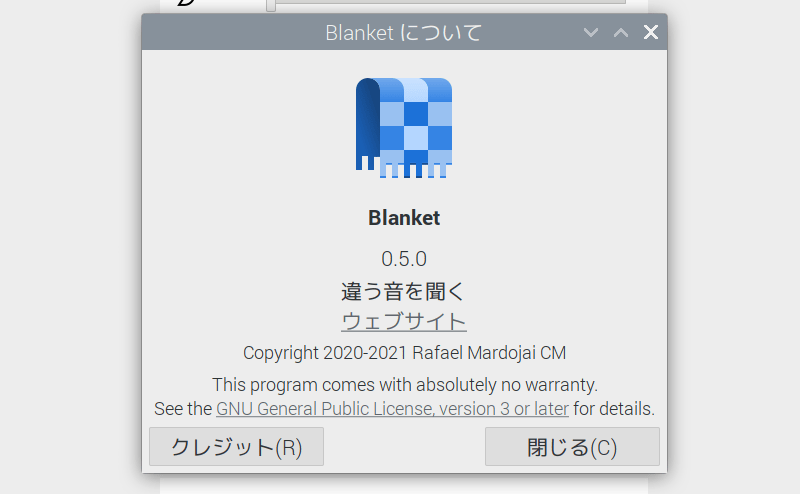 blanket