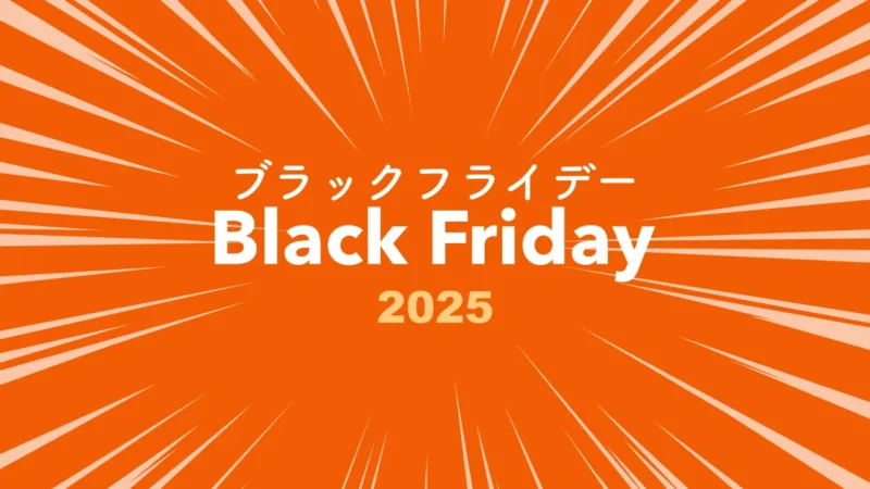 blackfriday2025 title