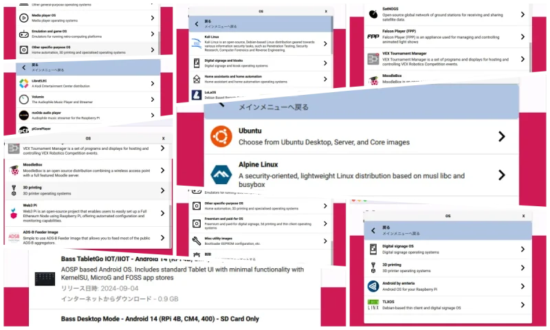 install oslist title