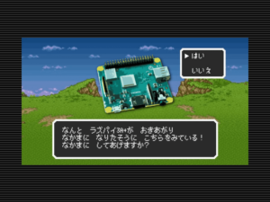 rpi3ap-dq-title