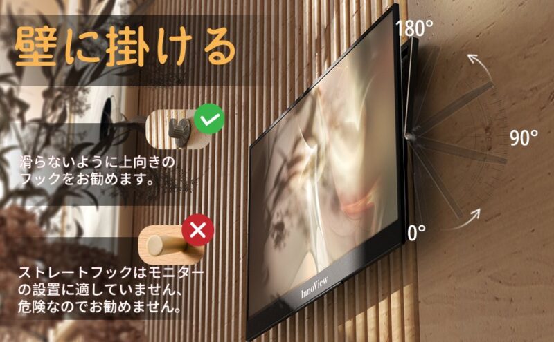 Inno view 15.6インチ\u3000壁掛けの写真