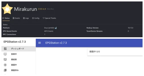 地デジ録画システムPi4+bookworm版Dockerで再構築
