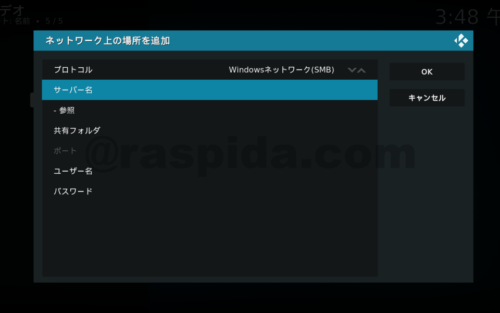 LibreELECでNASの指定方法は「ネットワーク上の場所を追加」からが確実