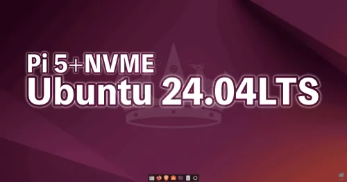 Ubuntu24.04LTSがリリース、Pi 5にも正式対応
