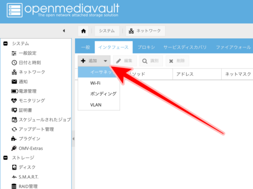 イーサネット