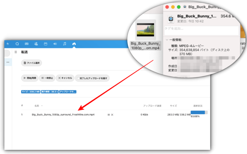 flowuploadのアップロード画面