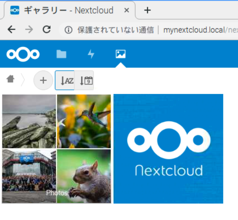 NextCloudの画面