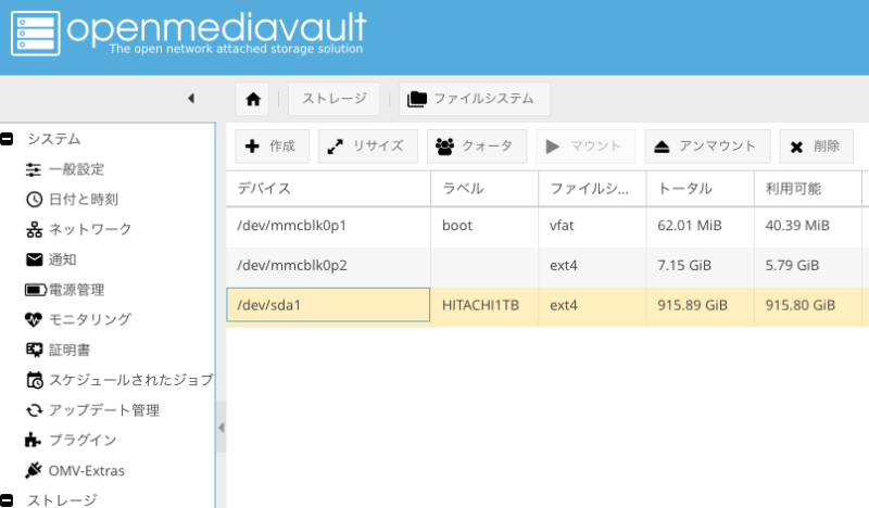 mount-hdd