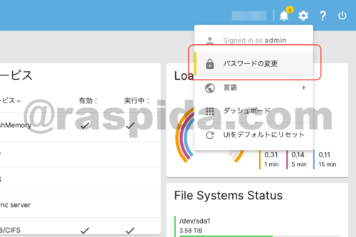 omv6-adminpassword
