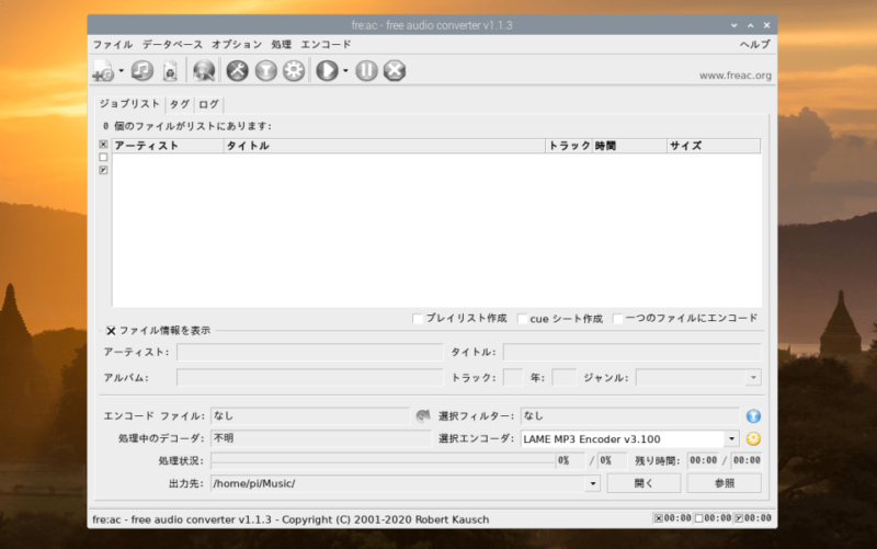AppImage形式を起動したfre:acのメイン画面