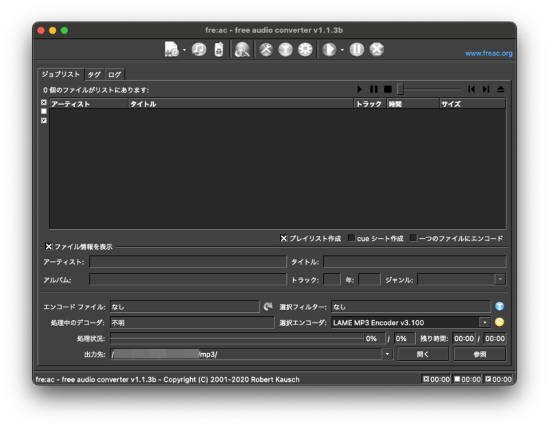 mac版のfre:acのメイン画面