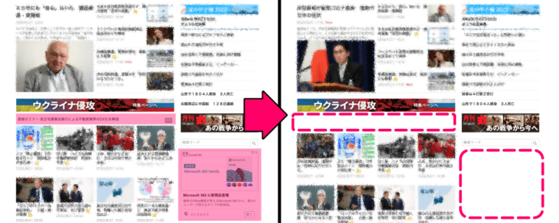 Pi-holeのアップデートはSSH接続してコマンド一行でOK
