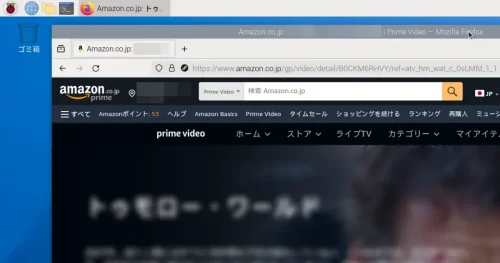 Raspberry Pi のChromiumでAmazonプライム・ビデオを観る方法