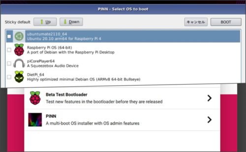 NOOBSライクなPINNを使ってRaspberry PiにOSをインストール