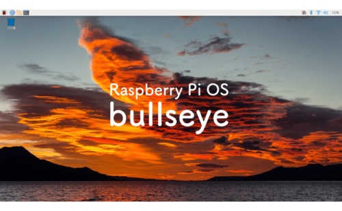 Raspberry Pi OS(bullseye)ならPi 400はLinuxデスクトップマシンとして使える