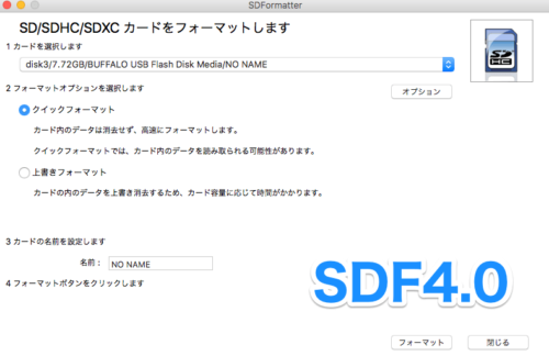 SDFormatter