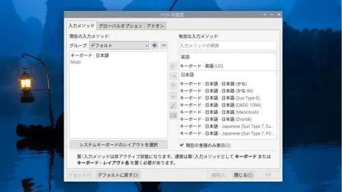 メジャーバージョンアップ！Raspberry Pi OS Trixieがリリース