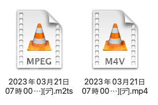 録画ファイル