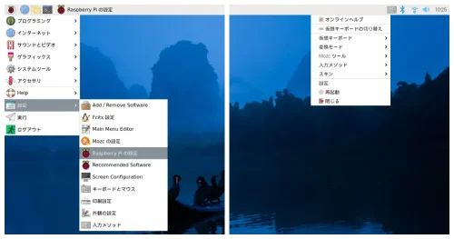 ラズパイダ的Raspberry Piの基礎知識 - 基本