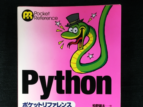 python-reference2009