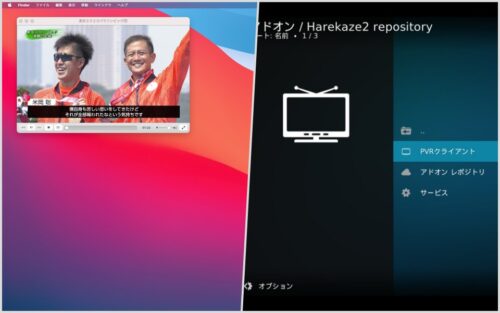 簡単になったラズパイとLibreELECで地デジ視聴&録画マシン