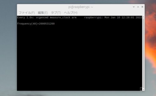 Raspberry Pi 4+Bullseyeのオーバークロックの設定