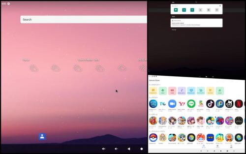 Android 11カスタムROMをラズパイ4にインストール、かなり快適に動作します