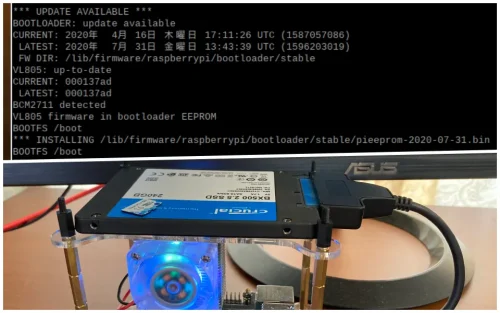 ラズパイ4をUSB接続のSSDから起動する方法(USBブート)