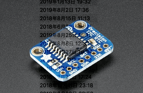 RTCモジュールチップ