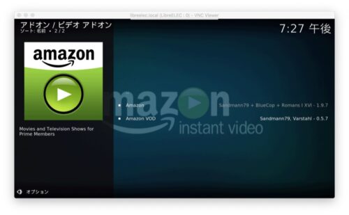 Raspberry Pi でAmazonプライムビデオ