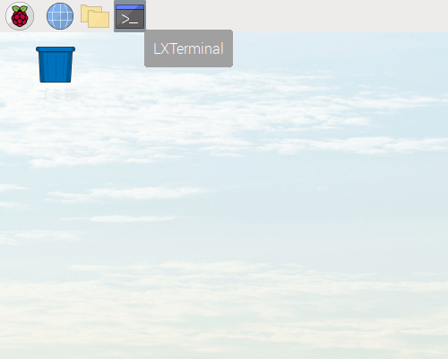 LXTerminal