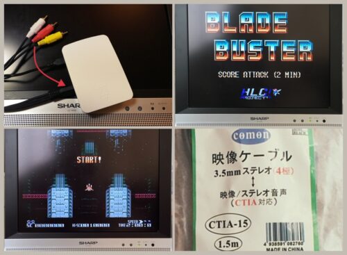 古いアナログ液晶テレビをラズパイの3.5mmアナログジャックで繋ぐコンポジット接続