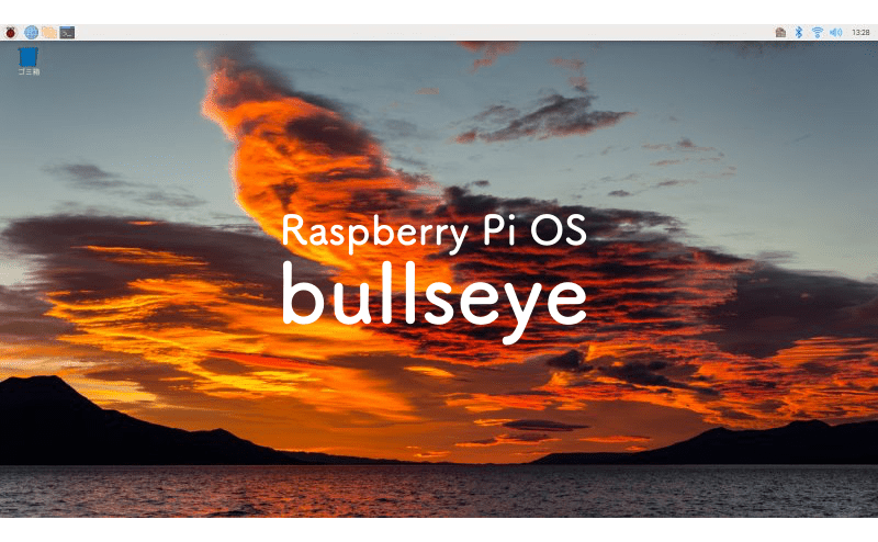 bullseye-release-1stimp-title