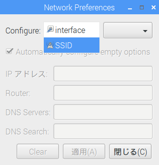 Wi-Fi\u3000IPアドレス